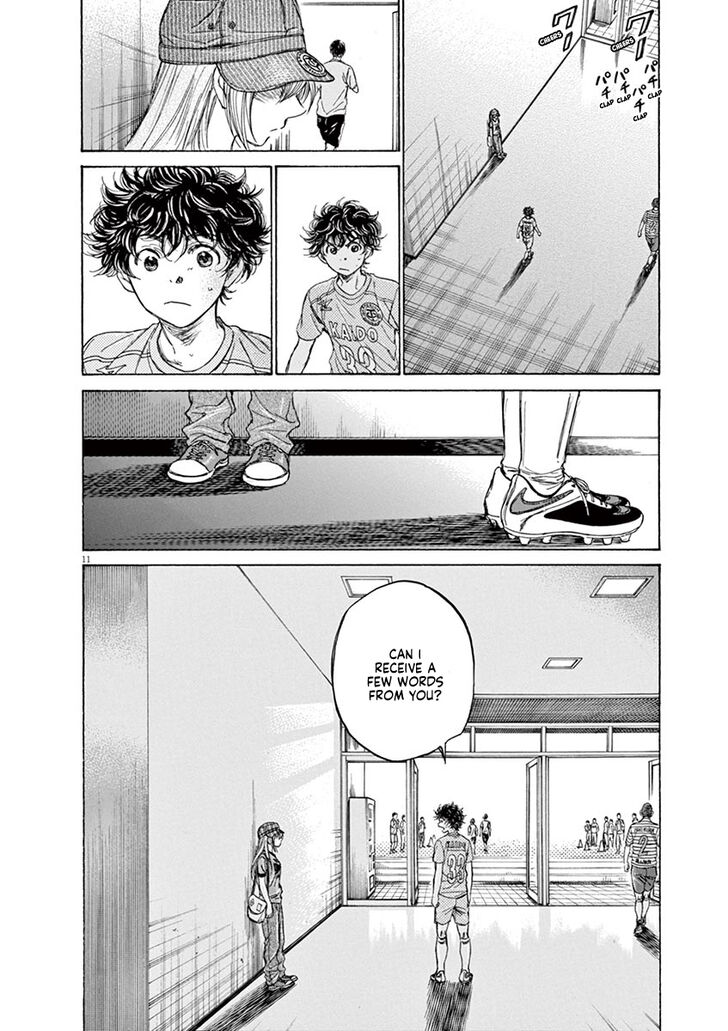 Ao Ashi, Chapter 107 image 12